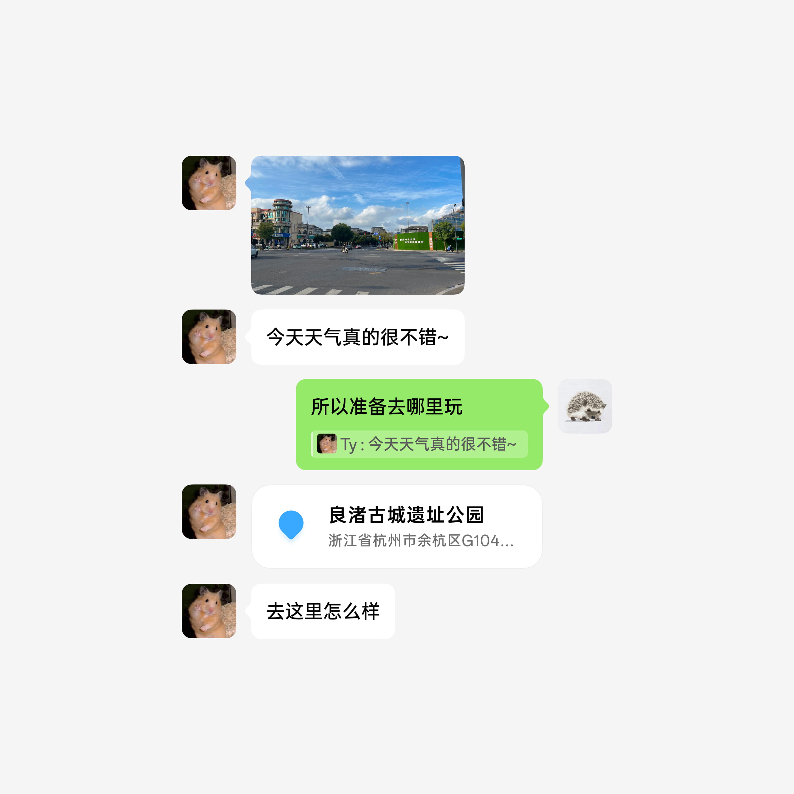 Oh My WeChat (Beta)